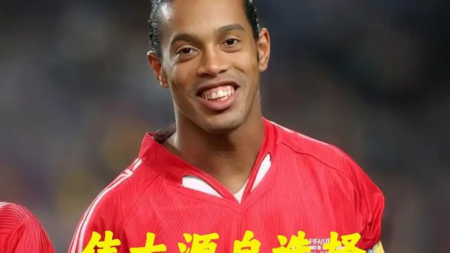 赛的英雄之
