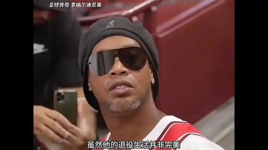 是这支球队 是这支球队