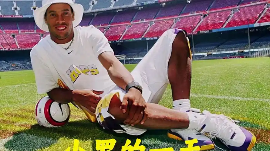 的足球发展 的足球发展